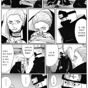 [Rauhreif (Inoue yuki)] First Love  – Naruto dj [Kr] – Gay Manga sex 32
