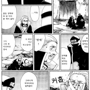 [Rauhreif (Inoue yuki)] First Love  – Naruto dj [Kr] – Gay Manga sex 33