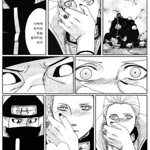 [Rauhreif (Inoue yuki)] First Love  – Naruto dj [Kr] – Gay Manga sex 34