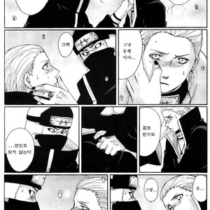 [Rauhreif (Inoue yuki)] First Love  – Naruto dj [Kr] – Gay Manga sex 35