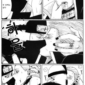 [Rauhreif (Inoue yuki)] First Love  – Naruto dj [Kr] – Gay Manga sex 36