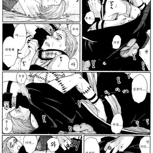 [Rauhreif (Inoue yuki)] First Love  – Naruto dj [Kr] – Gay Manga sex 37