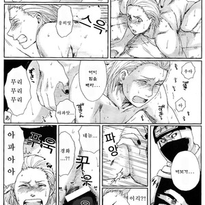 [Rauhreif (Inoue yuki)] First Love  – Naruto dj [Kr] – Gay Manga sex 40