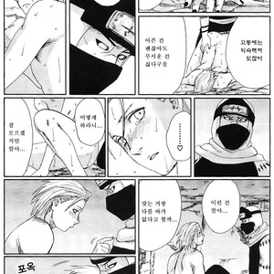 [Rauhreif (Inoue yuki)] First Love  – Naruto dj [Kr] – Gay Manga sex 42