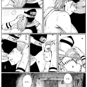 [Rauhreif (Inoue yuki)] First Love  – Naruto dj [Kr] – Gay Manga sex 43