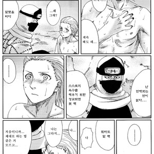 [Rauhreif (Inoue yuki)] First Love  – Naruto dj [Kr] – Gay Manga sex 44