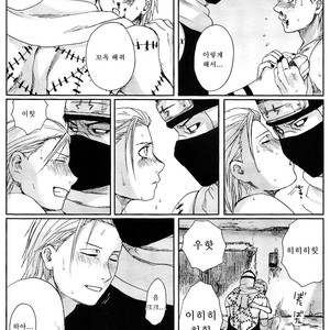 [Rauhreif (Inoue yuki)] First Love  – Naruto dj [Kr] – Gay Manga sex 46