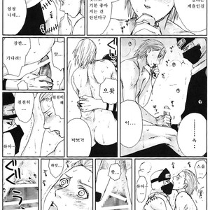 [Rauhreif (Inoue yuki)] First Love  – Naruto dj [Kr] – Gay Manga sex 48