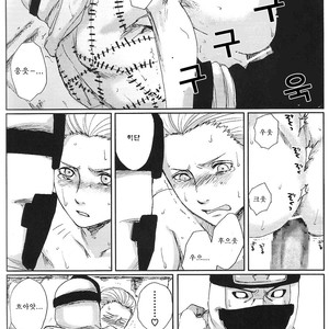 [Rauhreif (Inoue yuki)] First Love  – Naruto dj [Kr] – Gay Manga sex 49