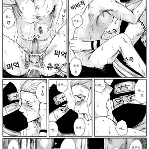 [Rauhreif (Inoue yuki)] First Love  – Naruto dj [Kr] – Gay Manga sex 50