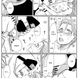 [Rauhreif (Inoue yuki)] First Love  – Naruto dj [Kr] – Gay Manga sex 54