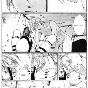 [Rauhreif (Inoue yuki)] First Love  – Naruto dj [Kr] – Gay Manga sex 58