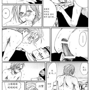 [Rauhreif (Inoue yuki)] First Love  – Naruto dj [Kr] – Gay Manga sex 59