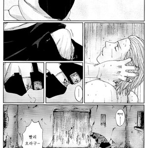 [Rauhreif (Inoue yuki)] First Love  – Naruto dj [Kr] – Gay Manga sex 62