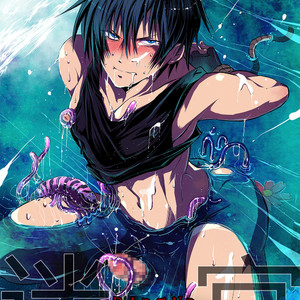 Gay Manga - [PINK BAT] Meikyuu BADEND episode 2 [JP] – Gay Manga