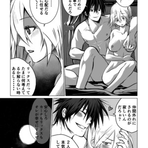 [PINK BAT] Meikyuu BADEND episode 2 [JP] – Gay Manga sex 5