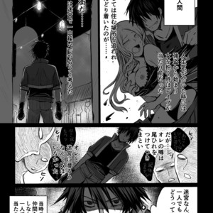 [PINK BAT] Meikyuu BADEND episode 2 [JP] – Gay Manga sex 9