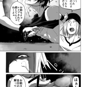 [PINK BAT] Meikyuu BADEND episode 2 [JP] – Gay Manga sex 27