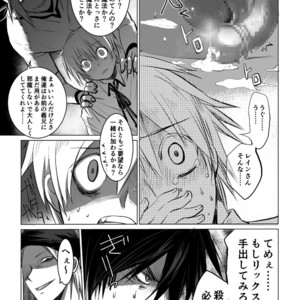 [PINK BAT] Meikyuu BADEND episode 2 [JP] – Gay Manga sex 31