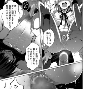 [PINK BAT] Meikyuu BADEND episode 2 [JP] – Gay Manga sex 33