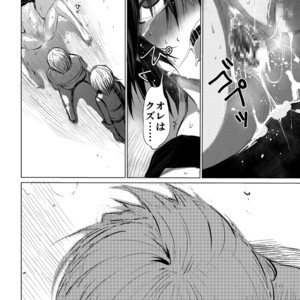 [PINK BAT] Meikyuu BADEND episode 2 [JP] – Gay Manga sex 48