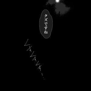[PINK BAT] Meikyuu BADEND episode 2 [JP] – Gay Manga sex 59