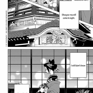 [Katsura Komachi] Himegoto Hiyori (update c.2) [Eng] – Gay Manga sex 2