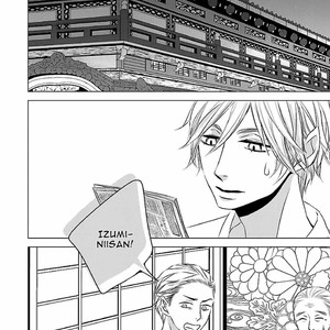 [Katsura Komachi] Himegoto Hiyori (update c.2) [Eng] – Gay Manga sex 4