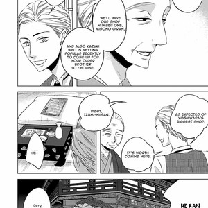 [Katsura Komachi] Himegoto Hiyori (update c.2) [Eng] – Gay Manga sex 6