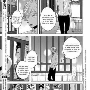 [Katsura Komachi] Himegoto Hiyori (update c.2) [Eng] – Gay Manga sex 7