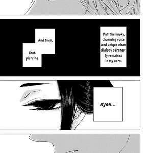 [Katsura Komachi] Himegoto Hiyori (update c.2) [Eng] – Gay Manga sex 13