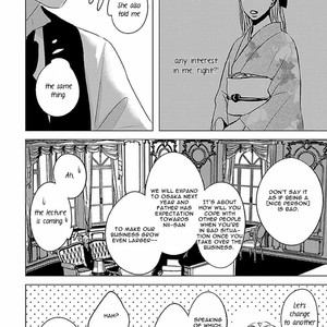 [Katsura Komachi] Himegoto Hiyori (update c.2) [Eng] – Gay Manga sex 18