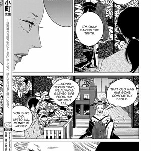 [Katsura Komachi] Himegoto Hiyori (update c.2) [Eng] – Gay Manga sex 40