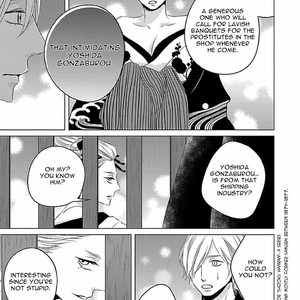 [Katsura Komachi] Himegoto Hiyori (update c.2) [Eng] – Gay Manga sex 50