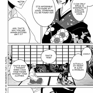 [Katsura Komachi] Himegoto Hiyori (update c.2) [Eng] – Gay Manga sex 55