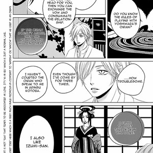[Katsura Komachi] Himegoto Hiyori (update c.2) [Eng] – Gay Manga sex 65