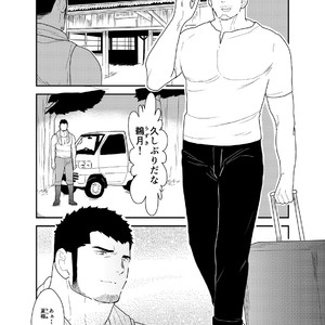 [Sorairo Panda (Yamome)] Matsuri no Yoru ni [JP] – Gay Manga sex 2