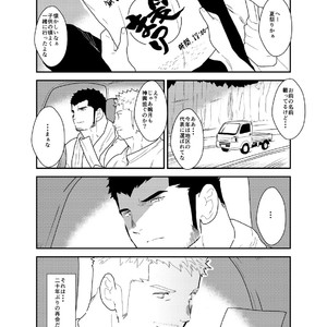 [Sorairo Panda (Yamome)] Matsuri no Yoru ni [JP] – Gay Manga sex 3