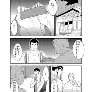 [Sorairo Panda (Yamome)] Matsuri no Yoru ni [JP] – Gay Manga sex 6