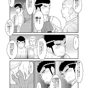 [Sorairo Panda (Yamome)] Matsuri no Yoru ni [JP] – Gay Manga sex 7