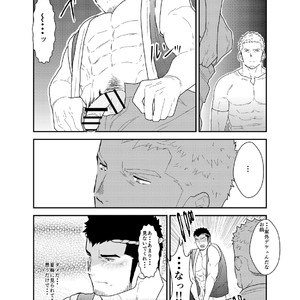 [Sorairo Panda (Yamome)] Matsuri no Yoru ni [JP] – Gay Manga sex 8