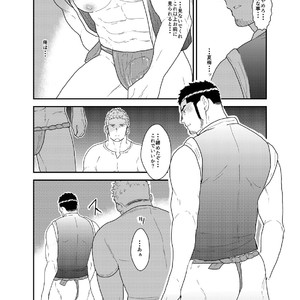 [Sorairo Panda (Yamome)] Matsuri no Yoru ni [JP] – Gay Manga sex 11
