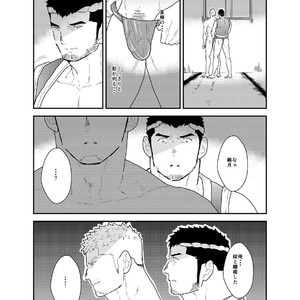 [Sorairo Panda (Yamome)] Matsuri no Yoru ni [JP] – Gay Manga sex 13