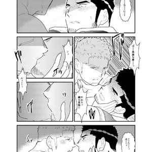 [Sorairo Panda (Yamome)] Matsuri no Yoru ni [JP] – Gay Manga sex 16