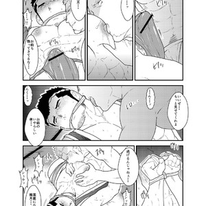 [Sorairo Panda (Yamome)] Matsuri no Yoru ni [JP] – Gay Manga sex 19