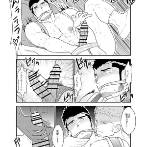 [Sorairo Panda (Yamome)] Matsuri no Yoru ni [JP] – Gay Manga sex 22