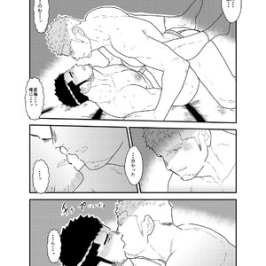 [Sorairo Panda (Yamome)] Matsuri no Yoru ni [JP] – Gay Manga sex 34
