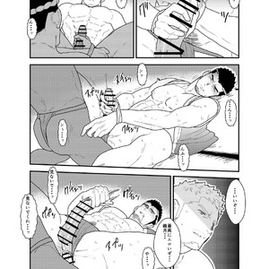 [Sorairo Panda (Yamome)] Matsuri no Yoru ni [JP] – Gay Manga sex 39