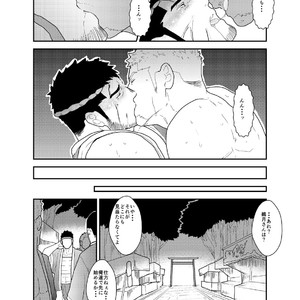 [Sorairo Panda (Yamome)] Matsuri no Yoru ni [JP] – Gay Manga sex 44