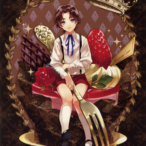 [PureSlider (Matsuo)] Reserved Seat – Fate/Zero dj [JP] – Gay Manga sex 2